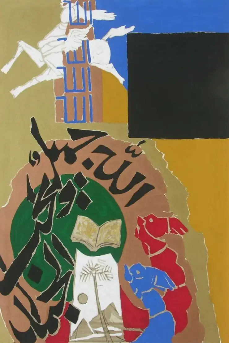 calligraphy artwork at aim gallery