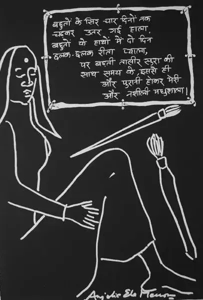 Serigraphs by Indrapramit Roy 3