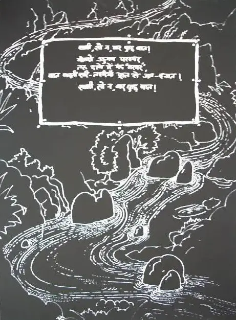 Serigraphs by Indrapramit Roy