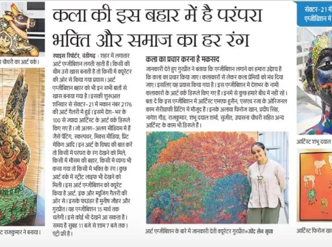 Dainik Jagran_11zon