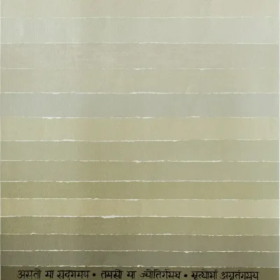S H Raza Asto Maa_4 1_1_11zon (1)