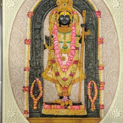 Lord Shri Ram